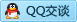 QQ在线咨询1125035213
